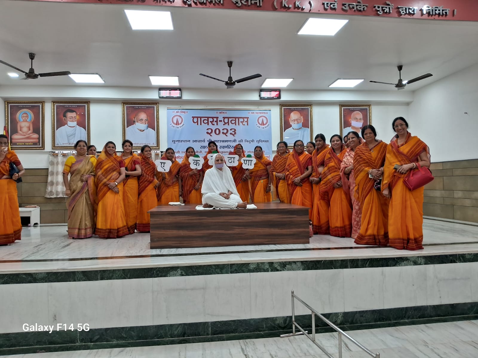 Tulsi Janmotsav